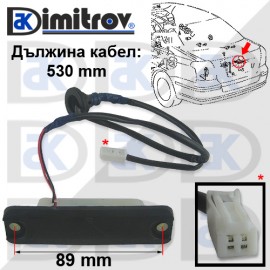 Дръжка багажник външна Toyota Corolla